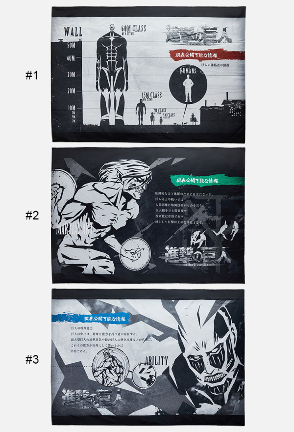 Official Licensed Attack on Titan Colossal Titan Wall Tapestry