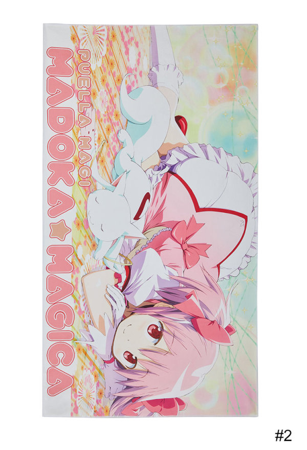Officially Licensed Puella Magi Madoka Magica Ultimate Madoka & Homura Bath Towel